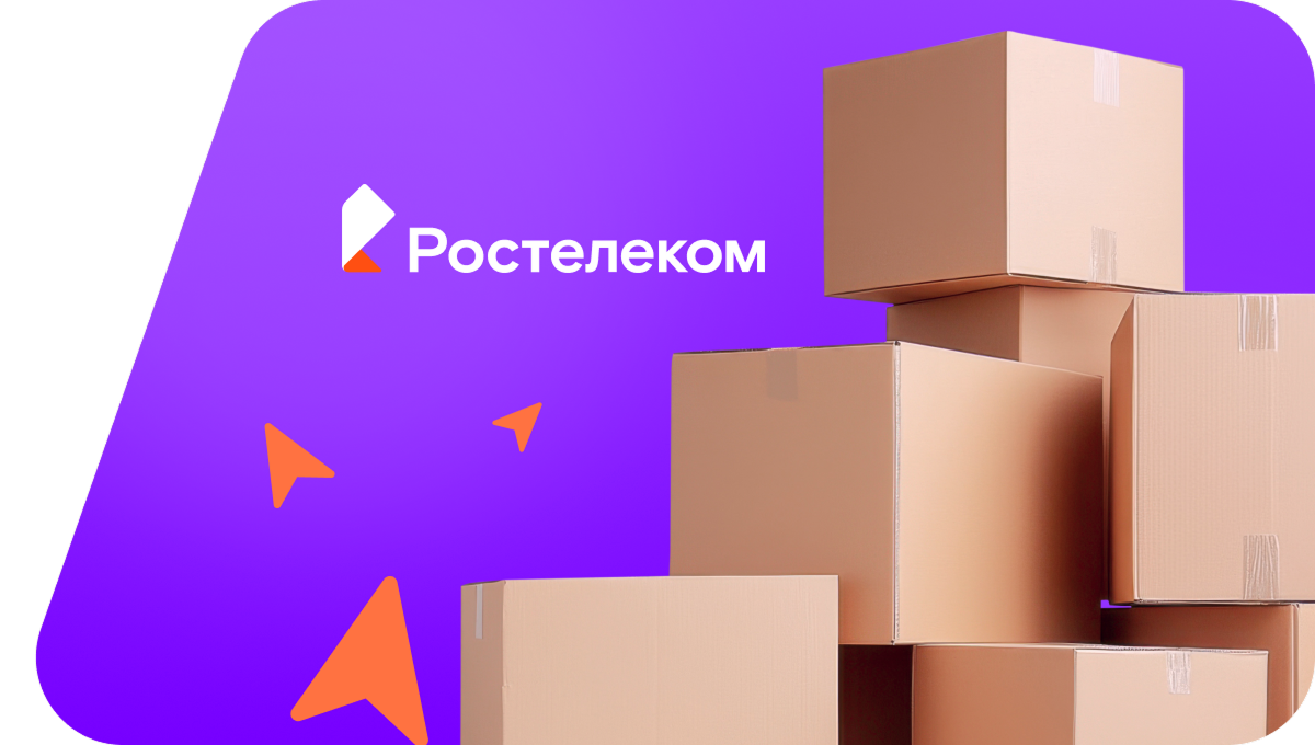 Переезд в новую квартирув&nbsp;деревня Чернавка (Воронежская область)